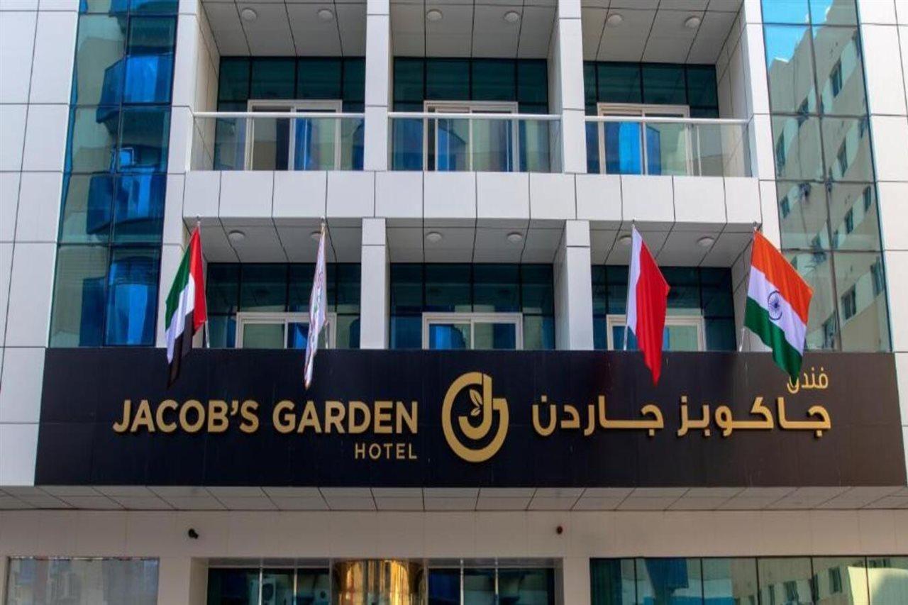 فندق جاكوبز جاردن دبي المظهر الخارجي الصورة