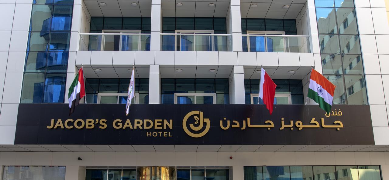 فندق جاكوبز جاردن دبي المظهر الخارجي الصورة